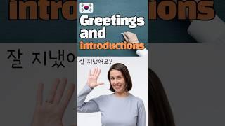 How to say 5 Korean greetings & Introductions #KoreanLanguage