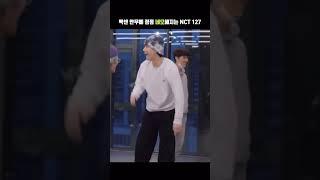 NCT 127 빡센 안무에 점점 네오해지는 우리칠