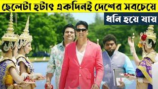 Entertainment Movie Explained In Bangla  Comedy  Cinema Somohar