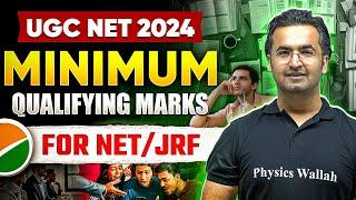 UGC NET Minimum Marks? UGC NET Re-Exam Result Update 2024  NTA UGC NET 2024  UGC NET Result 2024