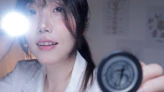 ASMR cranial nerve tests and insomnia treatment Cranial Nerve Exam