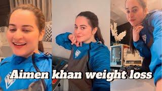 Aimen khan weight loss journey  Aimen khan weight loss secret