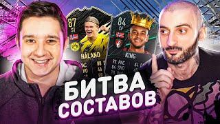 БИТВА СОСТАВОВ FIFA 21  STANOS vs GOODMAX