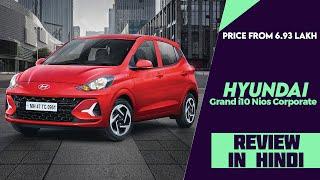 2024 Hyundai Grand i10 Nios New Variant Launched - Prices From 6.93 Lakh- - Explained All Details