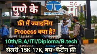 Tata Motor में जॉब कैसे लगती है Job In  Tata Motor Chikhli MaharashtraIti Job In Tata Motor #jobs