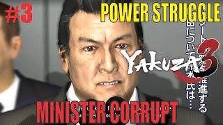 Yakuza 3 Remastered - Chapter 3 Power Struggle 14