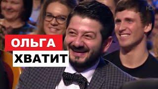 Галустян Чуть не Упал со Стула От Смеху - Ольга Картункова Сольное Выступление