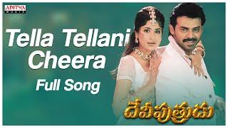 Tella Tellani Cheera Full Song Audio l Deviputrudu Movie l Venkatesh Soundarya Anjala Javeri
