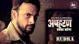 Apharan  Rudra Character Introduction  Arunoday Singh  Nidhi SIngh  Mahie Gill  ALTBalaji