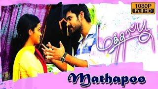 Mathapoo  Tamil Full Movie  Jayan Gayathrie Geetha Sithara Ilavarasu