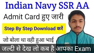 Navy SSR  AA Admit Cards Out  Step By Step Download  Must Watch