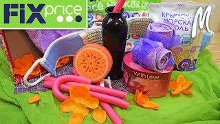 FIXED PRICE MARCH 2018 GIFTS FOR MARCH 8  WHAT CAN YOU BUY IN FIX PRICE 1000 RUBLES