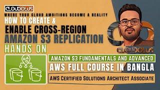 How to Create & Enable Cross Region Amazon S3 Replication  Hands On