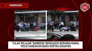 TULAR PELAJAR SAMSENG BERGADUH BERAMAI-RAMAI POLIS SANDAKAN BUKA KERTAS SIASATAN