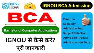 IGNOU BCA Admission 2024 All Details_IGNOU Admission 2024 July Session Last Date  BCA_NEW Admission