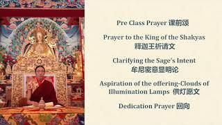 BeginnerDharmaClass5 Clarifying the Sages Intent