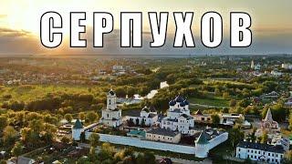 АЭРОСЪЁМКА  СЕРПУХОВ И ОКРЕСТНОСТИ ПОДМОСКОВЬЕ  AERIAL FOOTAGE  SERPUKHOV MOSCOW REGION