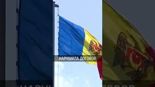 Молдова беспрецедентно и вероломно ограничила поставки газа в Приднестровье