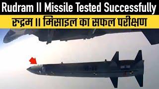 Rudram II Missile Tested Successfully