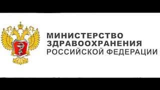 Приказ Минздрава России от 20 декабря 2012 г. № 1175н