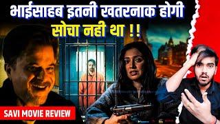 Savi Movie Review  Divya Khosla  Anil kapoor  Harshwardhan  New Bollywood Movie