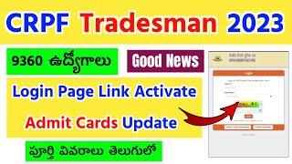 CRPF Tradesman Admit Card Login Page Link Activate  CRPF Tradesman Admit Card New Update 2023