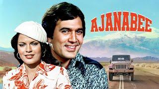 Movies With Subtitle Ajanabee Hindi फुल मूवी - Hum Dono Do Premi - Rajesh Khanna Zeenat Aman - HD