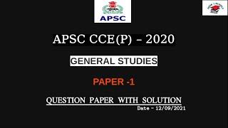 APSC CCE Prelims 2020  Solved Paper  Apsc CSAT Cut Off  APSC CCE 2020 Prelims Question Paper