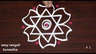 2 simple small rangoli designs  Apartment kolam  easy muggulu