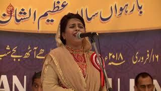 Shabina Adeeb Mushaira 2018 Anjuman Muhibban e Urdu Hind Qatar