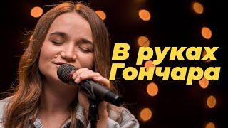 В руках Гончара – Purim music live  Nas mãos do Oleiro – Adoradores 3 cover