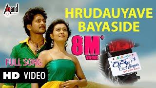 Krishnan Love Story  Hrudayave Bayaside  Kannada Video Song  Krishna Ajai Rao  Radhika Pandit