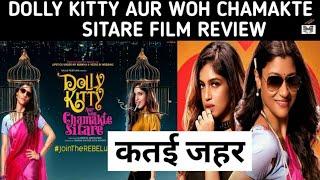 Dolly Kitty Aur Woh Chamakte Sitare Full Hindi Review  Now Streaming On Netflix 