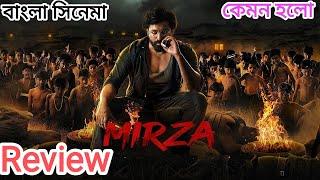 Mirza movie Review Bangla full movi Explained