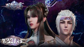 《逆天至尊》Against The Sky Supreme EP321  今世废材复仇众神，昔日至尊堕入万世轮回  腾讯视频 - 动漫