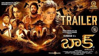 Baak Telugu - Official Trailer  Sundar.C Tamannaah Raashii KhannaHiphop Tamizha  BaakFromMay3