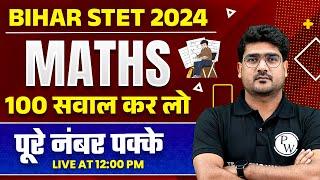 Maths for Bihar STET Paper 1  Bihar STET 2024 Maths Marathon  Maths STET Paper 1 by Kamaldeep Sir