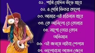 হিট বাউল গান  Banglar Baul Gaan  Bengali New Folk Song  Baul Duniya 2023