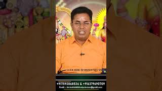 மன அழுத்தம்  காரணம் என்ன ?  Depression ?  100% Secret  Sri Mahalakshmi Jothidam