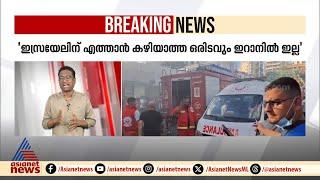 ഇസ്രയേലിന് എത്താനാകാത്ത ഒരു സ്ഥലവുമില്ല ഇറാന് മുന്നറിയിപ്പുമായി നെതന്യാഹു