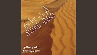 Abu Ali