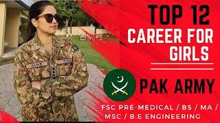 Girls in Pak Army Girls Career  How Girls can join Pak Army  Girls jobs in Army  M Cadet  LCC