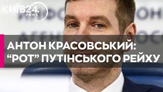 Закликав “топити” та “спалювати” українських дітей хто такий Антон Красовський