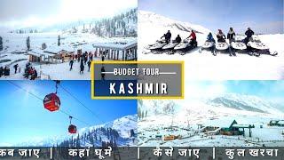 Kashmir Low Budget Tour Plan 2023  Kashmir Tour Guide  How To Plan Kashmir Trip In Cheap Way