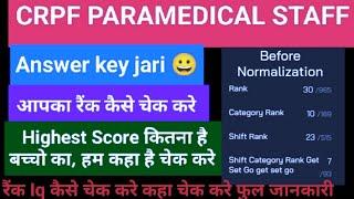 CRPF PARAMEDICAL STAFF Answer key jari  cutoff kitna jayega khud pta kare rank iq pe 