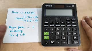 CASH DISCOUNT & TAX  के बिना वाली VALUE कैसे FIND करें ON CALCULATOR IN HINDI