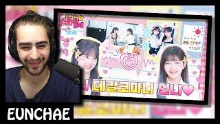 Reacting to  Enchae Star Diary Ep.42  IVE Rei