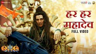 Har Har Mahadev - Full Video  OMG 2  Akshay Kumar & Pankaj Tripathi  Vikram Montrose Shekhar A