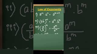 law of exponents #maths #class10  #exam #tsboard #education #gayathripatel  #2025 #realnumbers