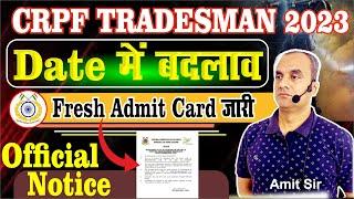 crpf tradesman  Date में बदलाव   Fresh Admit Card जारी  Big Update By Amit Sir  Gayatri